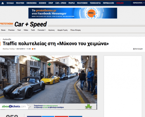 Screen-Shot-2016-10-01-at-23.12.03