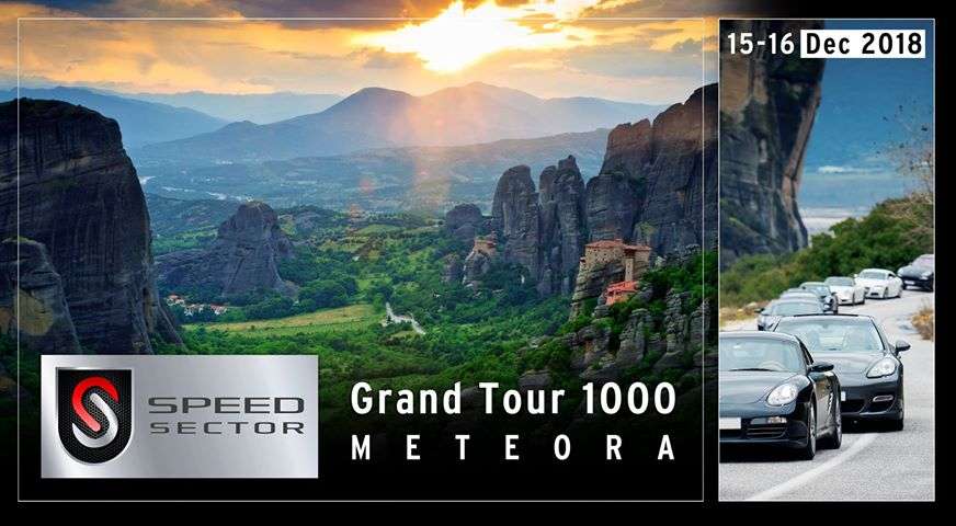 Meteora