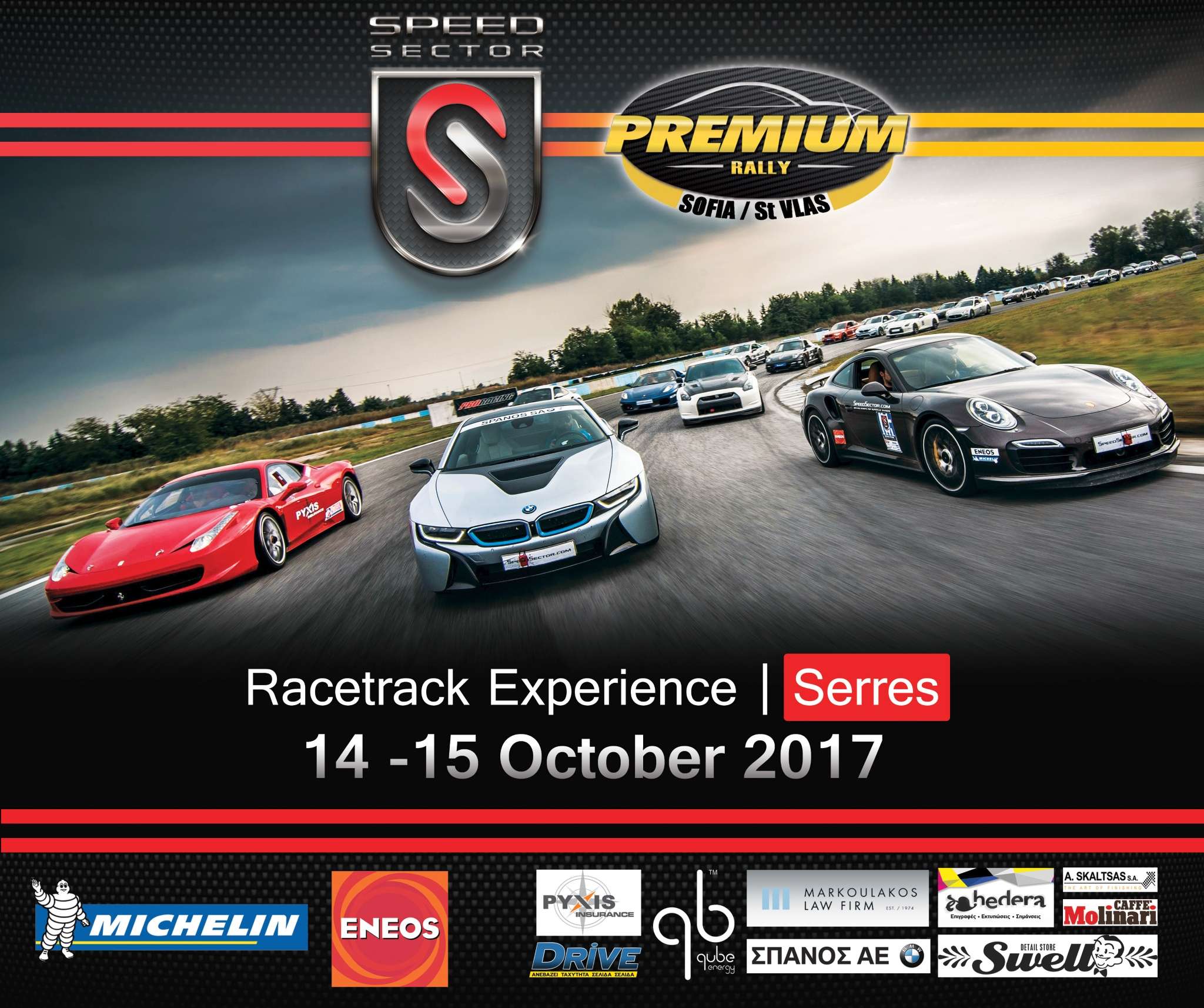 Serres 2017 Event