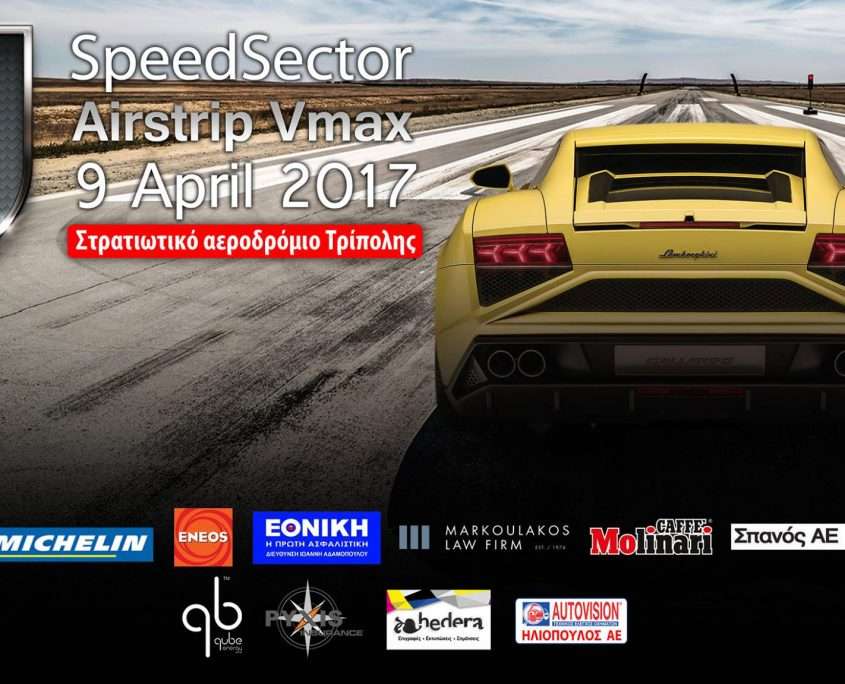 airstrip-vmax-02